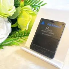 動作確認清掃済みPS2用純正メモリカード 8MBブラック②ソニープレステ２