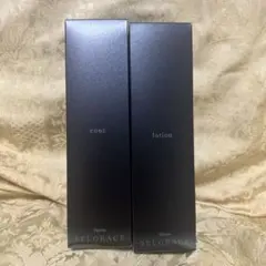 ナリス　セルグレース　コンク・ローション