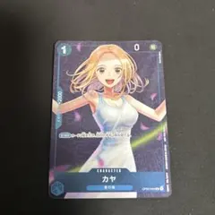 2026年最新】カヤ プロモの人気アイテム - メルカリ