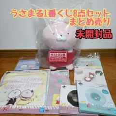 2026年最新】うさまる 一番くじ ラストワンの人気アイテム - メルカリ