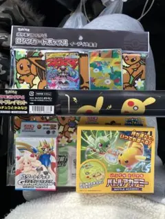 ま*る様 ポケモンカードカードボックス スタートデッキ　プレイマットピカチュウと