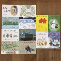 【美品】こどものとも　セレクション　12冊セット　福音館書店　2019年