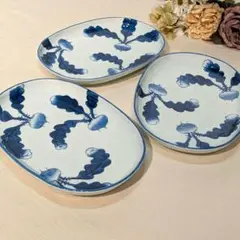 オーバル染付皿　蕪模様　3枚　希少デザイン　有田焼