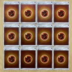 No.3172 基本闘エネルギー　ミラー仕様12枚セット　まとめ売り SM5+