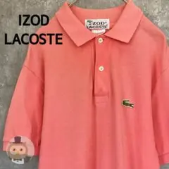 【糸巻きタグ】IZOD LACOSTE 半袖 ポロシャツ 古着 ビンテージ
