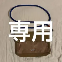 topologie サコッシュ