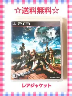 ファイナルファンタジー XIII　レアジャケット仕様