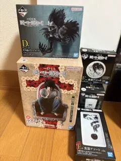 新品未開封‼️即日発送‼️デスノート一番くじ　D賞.E賞.ラストワン賞セット