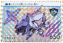 Item thumbnail for item 32253851-0e11-42b7-9a54-c1af9d0e2bf0