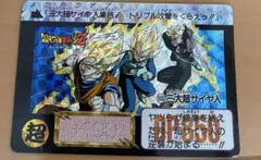 【未剥がし】ドラゴンボールカードダス本弾　No 500