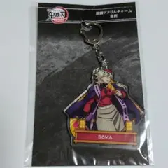 鬼滅の刃 無限城編 激闘 アクリルチャーム 童磨