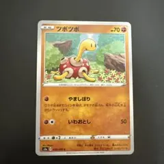 【PSA9】ツボツボ ★ L1 ハートゴールドコレクション 011/070 ツボツボ ☆ L1 ハートゴールドコレクション 011/070 ミラー - メルカリ