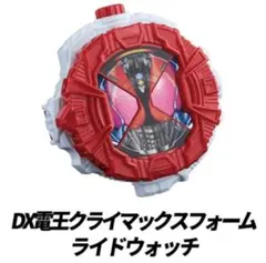 劇場映画前売券　仮面ライダージオウ　DX電王クライマックスフォームライドウォッチ