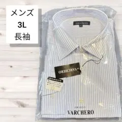 Varchero メンズ 3L 長袖シャツ ストライプ ワイシャツ カブス釦可