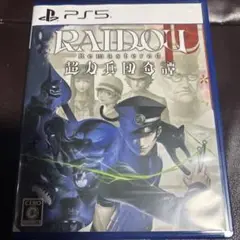 PS5 RAIDOU Remastered: 超力兵団奇譚