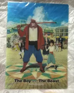 バケモノの子 下敷き