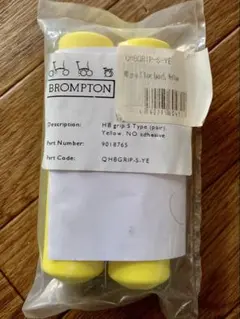 BROMPTON ブロンプトン　Sハンドル　スポンジグリップ　イエロー　【純正】のサムネイル