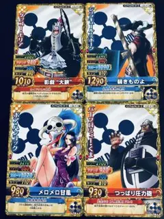 ワンピーベリーマッチ　 エンブレムクルーカード(世界政府) ONE PIECE