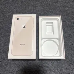 iPhone 8 ゴールド Lightning 空箱