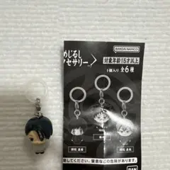 呪術廻戦 めじるしアクセサリー 乙骨憂太