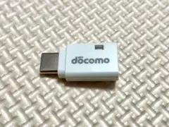 docomo microUSB変換アダプタ B to C 01