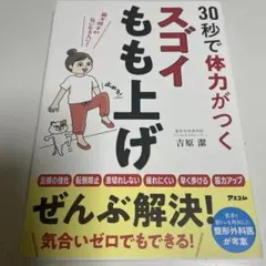 クロちゃん様 リクエスト 2点 まとめ商品