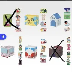 一番くじ　クレヨンしんちゃんステッカーH賞　商品ページ必読！