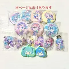 VOCALOID セリア まとめ売り