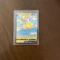 Flying Pikachu V 190 HP