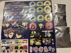 ブルーロック　AKIBAフェス　未開封セット