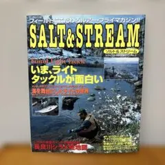 2026年最新】ソルト_ストリームの人気アイテム - メルカリ