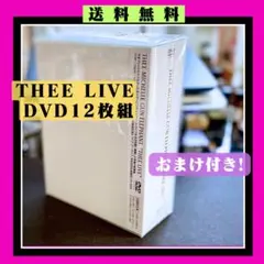 2026年最新】Thee live dvd boxの人気アイテム - メルカリ
