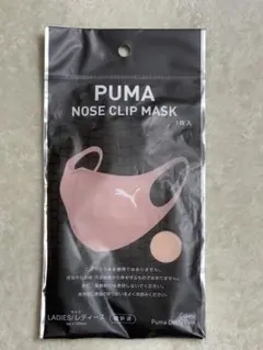 s*0様 PUMA NOSE CLIP MASK ふつうサイズ 3枚セット - メルカリ