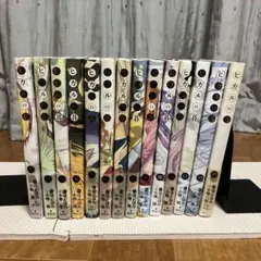 完結巻含む】ヒカルの碁 完全版 17-20巻 2604aa004 - メルカリ