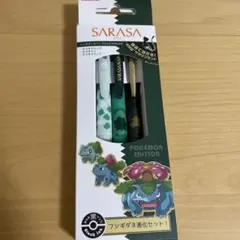 新品】ポケモン SARASAサラサ ゼニガメ 進化セット 抽選応募シール未