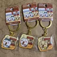 ちいかわ　ご当地　ハチワレ　うさぎ　焼まんじゅう　群馬　ダイカットキーホルダーのサムネイル