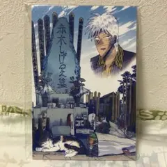 2025年最新】アカギ グッズの人気アイテム - メルカリ