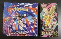 ポケモンカードゲーム ニンジャスピナー BOX シュリンク付き 2box