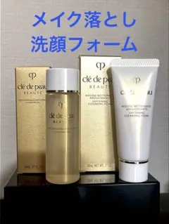 クレドポー ボーテ ムースネトワイアントAn &ユイルデマキアントヴィサージュのサムネイル