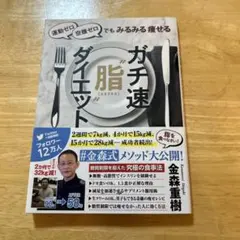 Item thumbnail for item 189f4acd-c0b0-4ffc-9a33-8514b12b62a4