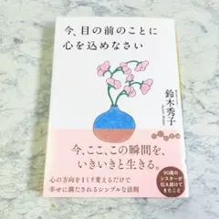 2026年最新】津留さんが、心から伝えたかったこと。津留晃一の人気 