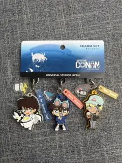 ユニバーサルスタジオジャパン 名探偵コナン チャームセット