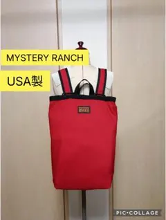 MYSTERY RANCH ミステリーランチ リュック バックパック レッドのサムネイル