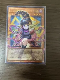 ガガガガール ゼロゼロコール オーバーフレーム ウルトラ　アジア