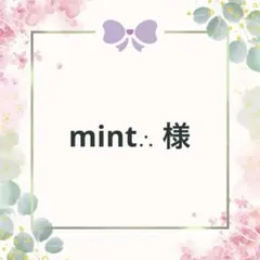 ⭐mint∴ 様⭐ インド刺繍リボン　フォーククリップ　ブラウン系