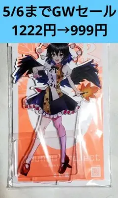 某ミヤ様 リクエスト 2点 まとめ商品
