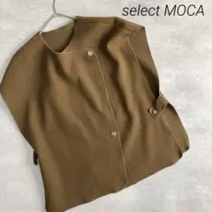 selectmoca セレクトモカ　オーバーサイズベスト　ジレ　ベスト　ブラウン