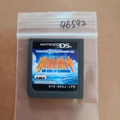 Item thumbnail for item fb0d9302-8e94-44ab-9a4a-5d325411c7d2