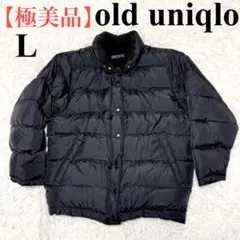 【極美品】オールドユニクロ　ダウンジャケット　ダウン70% 小文字ロゴ　希少　L