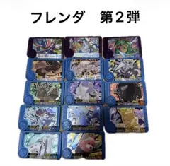 ポケモンフレンダ スーパートレジャー トレジャー　第2弾